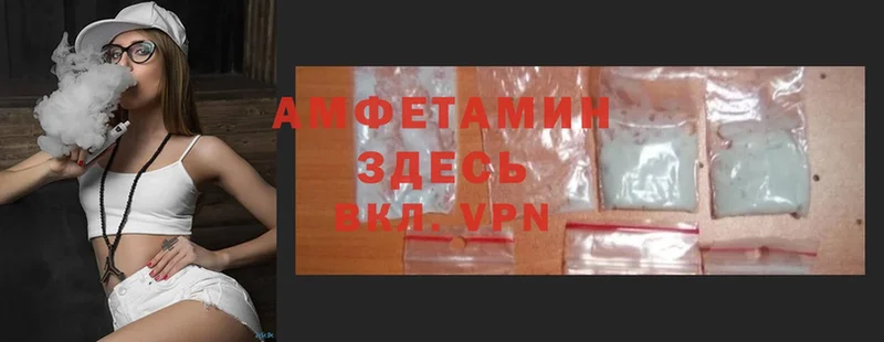 KRAKEN ТОР  Могоча  Amphetamine VHQ 