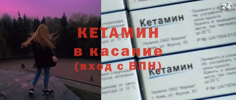 hydra как войти  Могоча  КЕТАМИН VHQ 