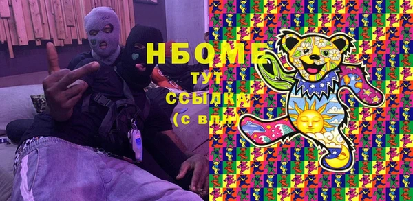 COCAINE Белокуриха