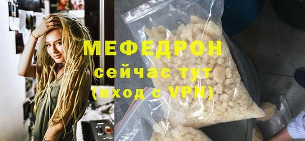 мефедрон VHQ Белоозёрский